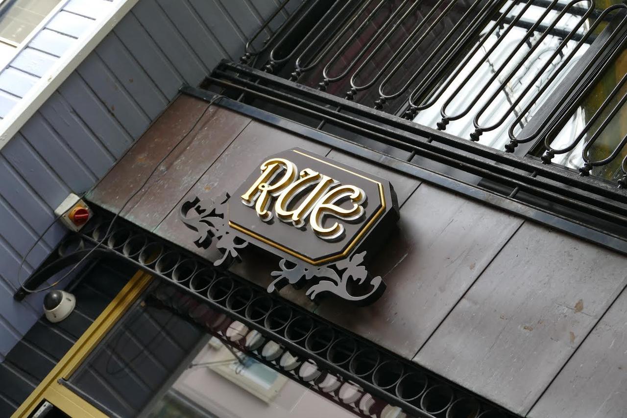 Rooms At Rue Omagh Kültér fotó